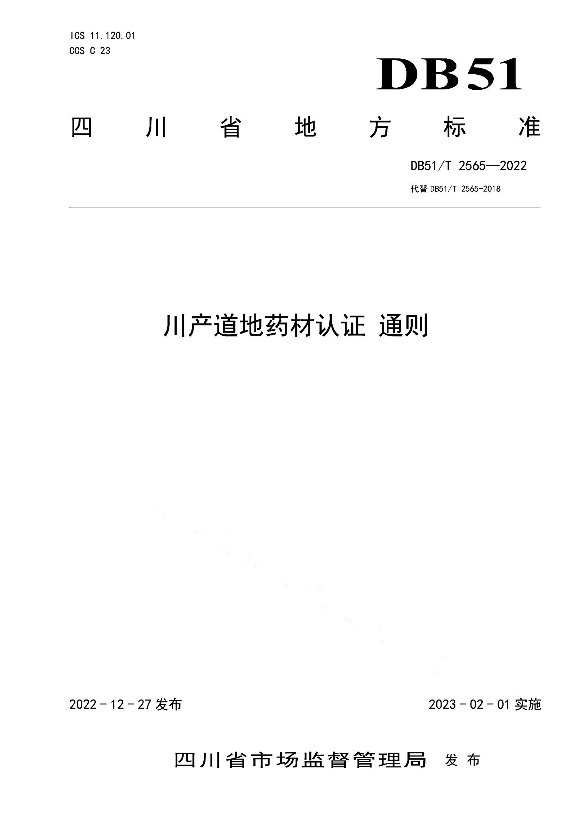 资源详情图
